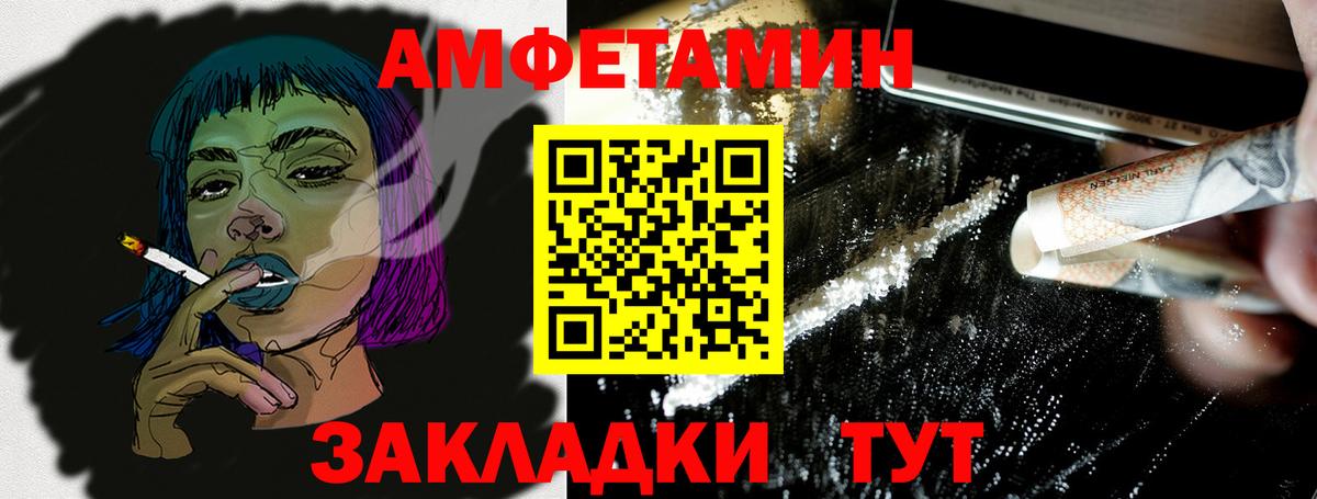 АМФ 97%  Амфетамин  Шарыпово  ссылка на мегу сайт  Амфетамин  Вход с VPN 