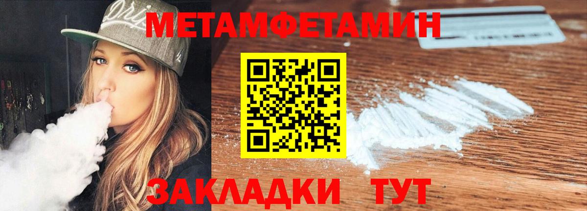 Бошки Шишки Шарыпово