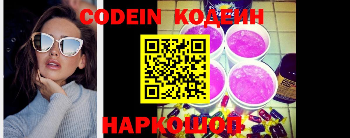 Купить наркотик  Шарыпово  Alpha-PVP СОЛЬ   КЕТАМИН  МЕФ кристаллы  Вход с VPN  Cocaine  МАРИХУАНА 