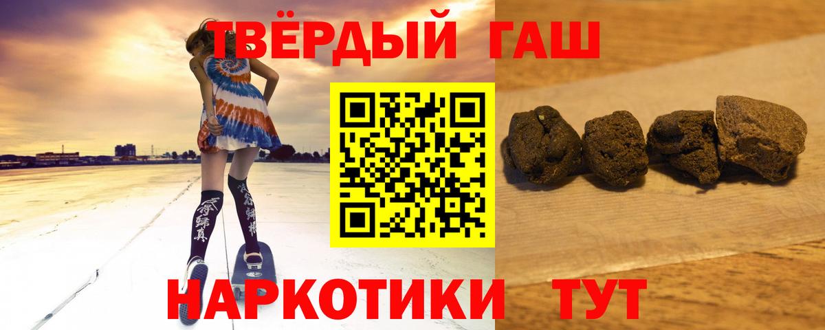 Шарыпово  Гашиш Ice-O-Lator  ГАШИШ  Гашиш VHQ  Вход с VPN 