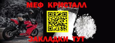 прущий лед Можайск