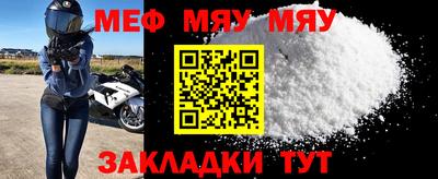 прущий лед Можайск