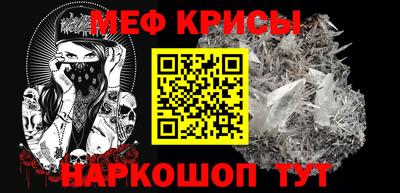 таблы Моздок