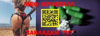 кокаин Можга