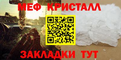 таблы Моздок