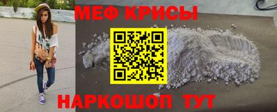 прущий лед Можайск