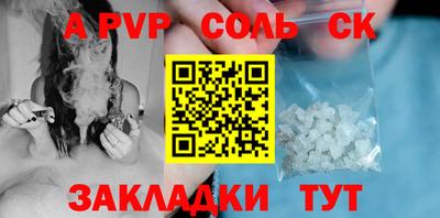 кокаин Можга