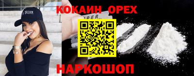 прущий лед Можайск
