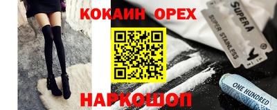 таблы Моздок