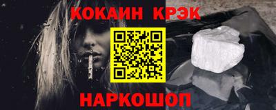 прущий лед Можайск