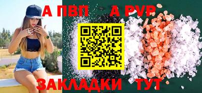 таблы Моздок