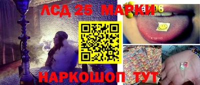 таблы Моздок