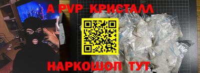 таблы Моздок