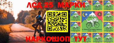 прущий лед Можайск