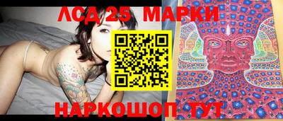 прущий лед Можайск
