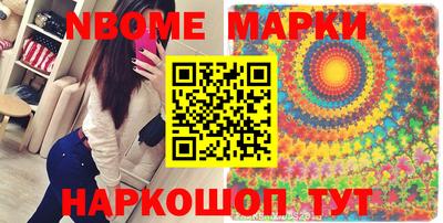 кокаин Можга