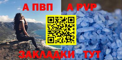 прущий лед Можайск