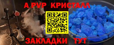 кокаин Можга