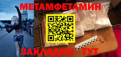 таблы Моздок
