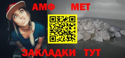 прущий лед Можайск