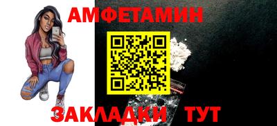 прущий лед Можайск