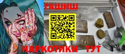 таблы Моздок