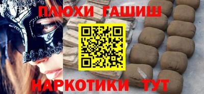 кокаин Можга