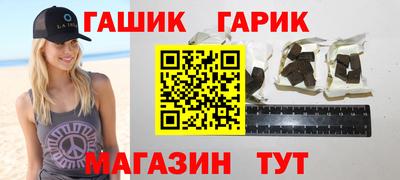кокаин Можга