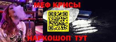 таблы Моздок