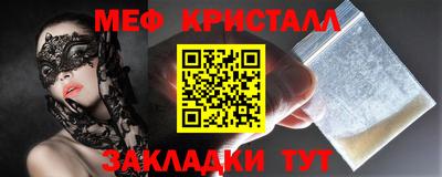 прущий лед Можайск