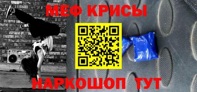 прущий лед Можайск