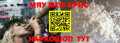 прущий лед Можайск