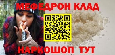 прущий лед Можайск