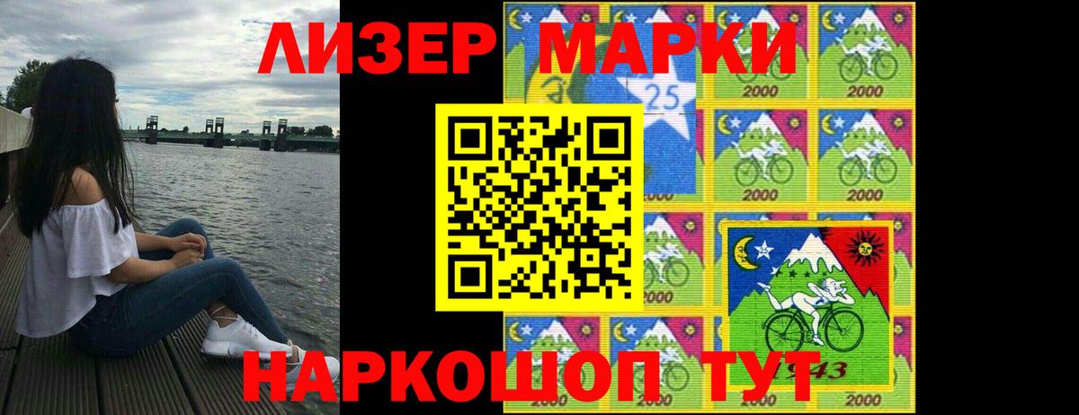 Лсд 25 экстази кислота  LSD-25 экстази ecstasy  Вход с VPN  Шарыпово 
