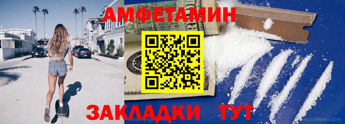 Первитин витя Шарыпово